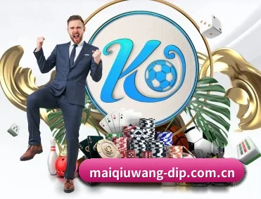 买球网 APP(maiqiuwang)